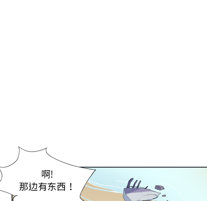 15少女漂流记[h漫]韩漫全集-15少女漂流记-第 3 章无删减无遮挡章节图片 