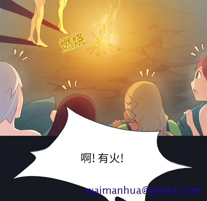 15少女漂流记[h漫]韩漫全集-15少女漂流记-第 3 章无删减无遮挡章节图片 
