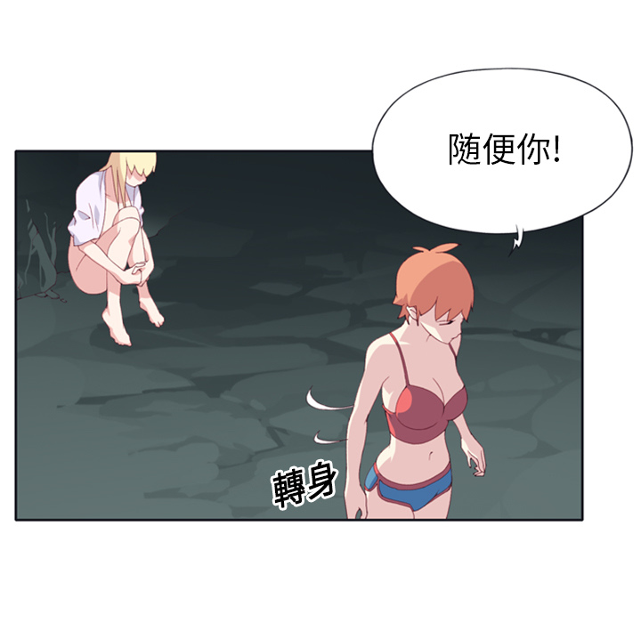 15少女漂流记[h漫]韩漫全集-15少女漂流记-第 3 章无删减无遮挡章节图片 