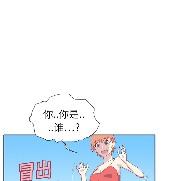 15少女漂流记[h漫]韩漫全集-15少女漂流记-第 3 章无删减无遮挡章节图片 