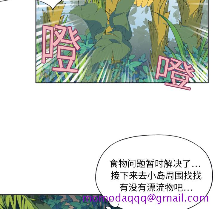 15少女漂流记[h漫]韩漫全集-15少女漂流记-第 3 章无删减无遮挡章节图片 
