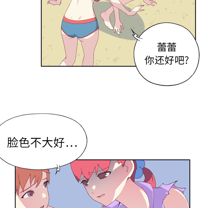 15少女漂流记[h漫]韩漫全集-15少女漂流记-第 3 章无删减无遮挡章节图片 