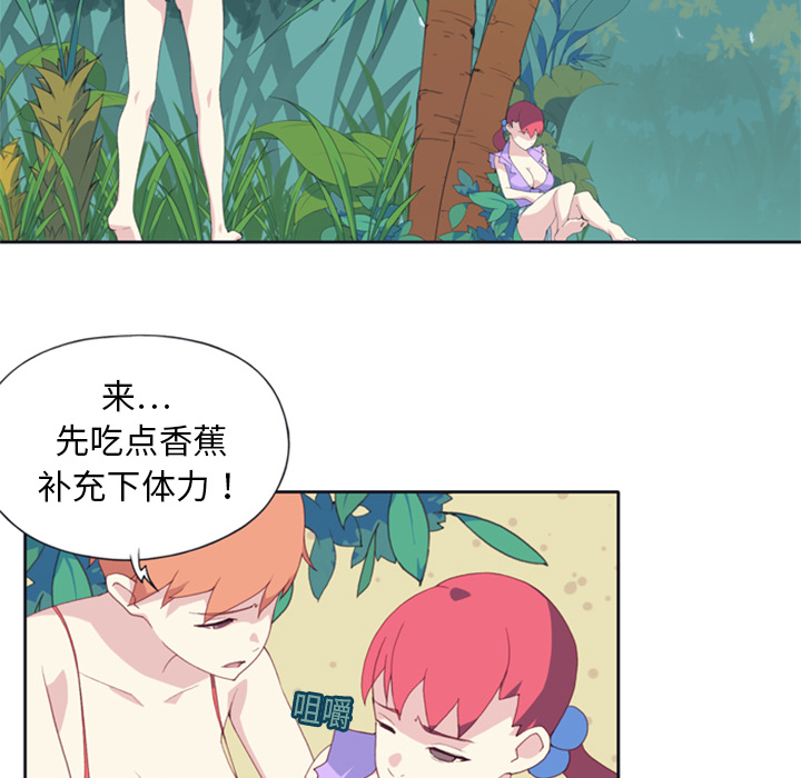 15少女漂流记[h漫]韩漫全集-15少女漂流记-第 3 章无删减无遮挡章节图片 
