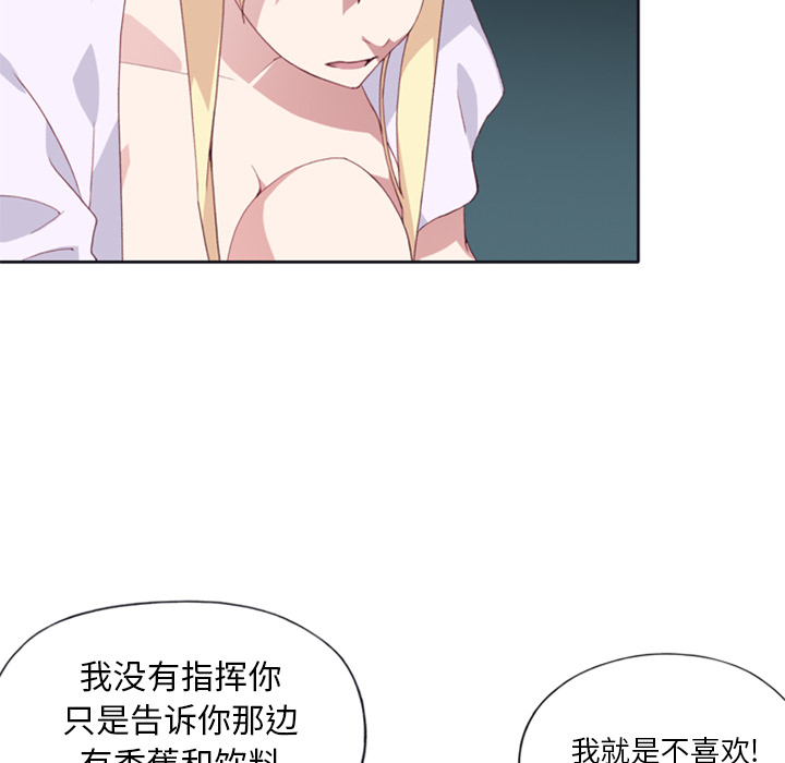 15少女漂流记[h漫]韩漫全集-15少女漂流记-第 3 章无删减无遮挡章节图片 