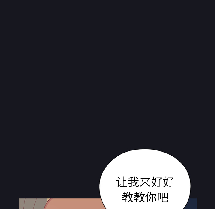 15少女漂流记[h漫]韩漫全集-15少女漂流记-第 3 章无删减无遮挡章节图片 