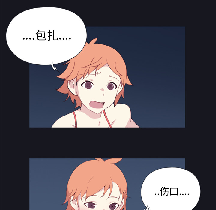 15少女漂流记[h漫]韩漫全集-15少女漂流记-第 4 章无删减无遮挡章节图片 