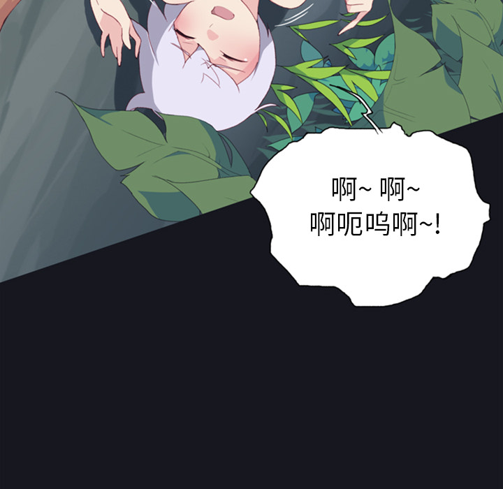 15少女漂流记[h漫]韩漫全集-15少女漂流记-第 4 章无删减无遮挡章节图片 
