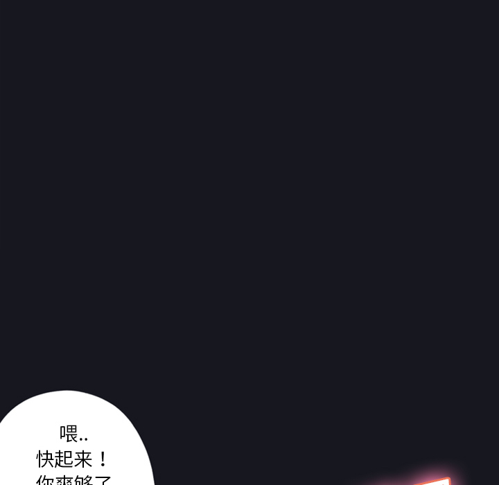 15少女漂流记[h漫]韩漫全集-15少女漂流记-第 4 章无删减无遮挡章节图片 