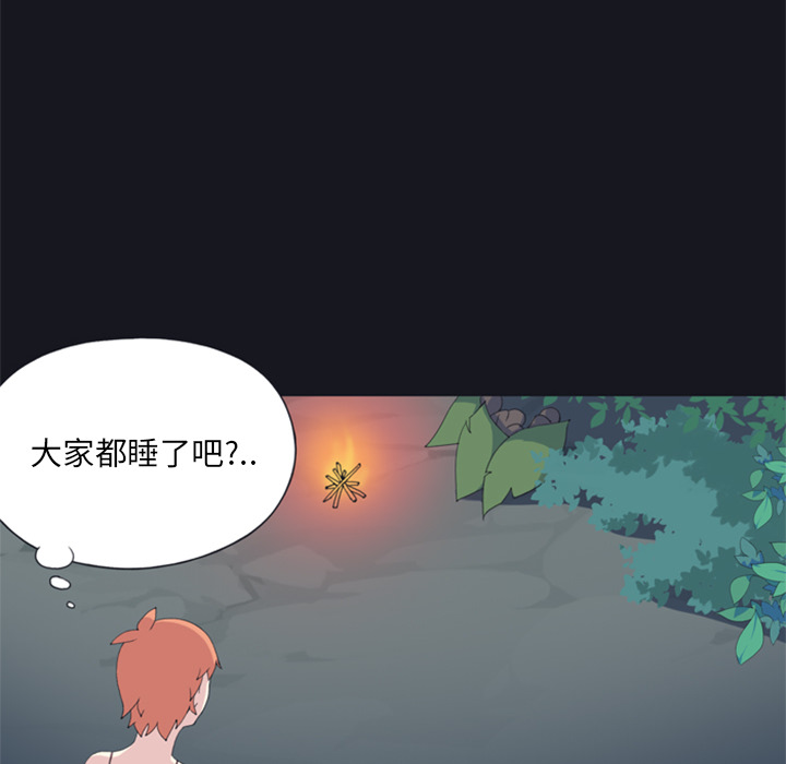 15少女漂流记[h漫]韩漫全集-15少女漂流记-第 4 章无删减无遮挡章节图片 