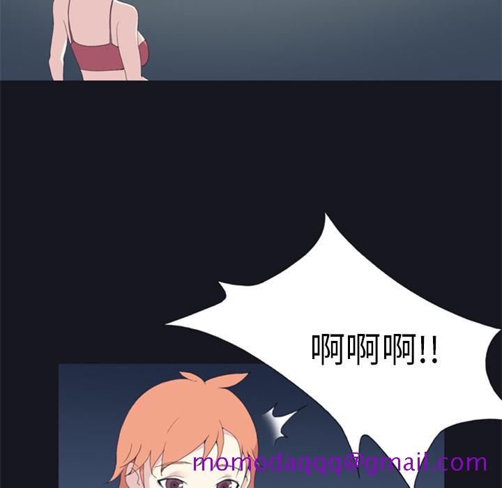 15少女漂流记[h漫]韩漫全集-15少女漂流记-第 4 章无删减无遮挡章节图片 