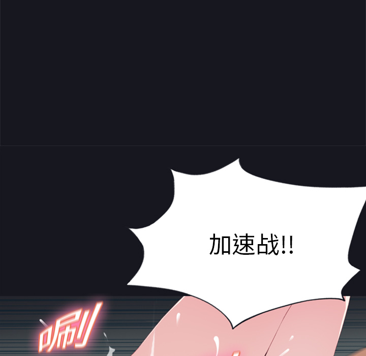 15少女漂流记[h漫]韩漫全集-15少女漂流记-第 4 章无删减无遮挡章节图片 