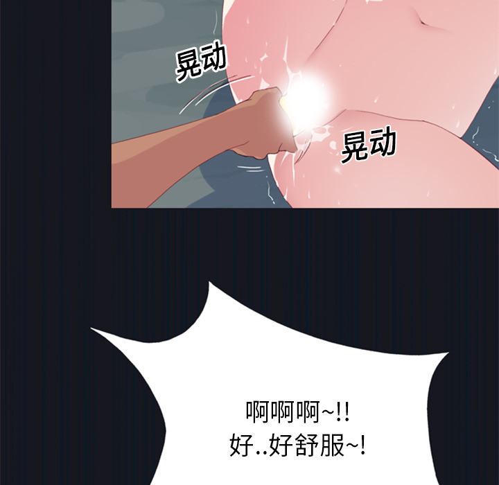 15少女漂流记[h漫]韩漫全集-15少女漂流记-第 4 章无删减无遮挡章节图片 