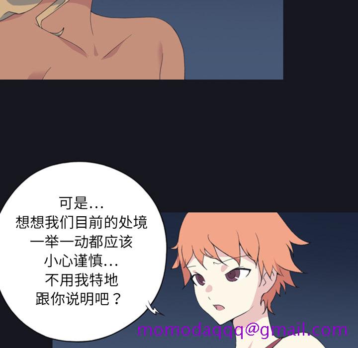 15少女漂流记[h漫]韩漫全集-15少女漂流记-第 4 章无删减无遮挡章节图片 
