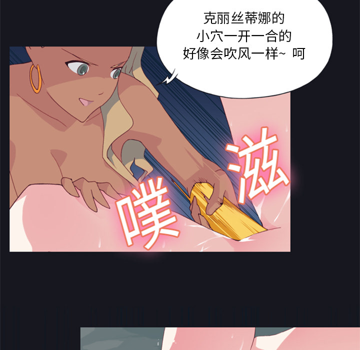 15少女漂流记[h漫]韩漫全集-15少女漂流记-第 4 章无删减无遮挡章节图片 