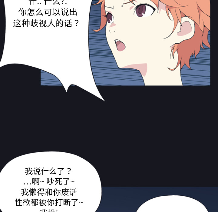 15少女漂流记[h漫]韩漫全集-15少女漂流记-第 4 章无删减无遮挡章节图片 