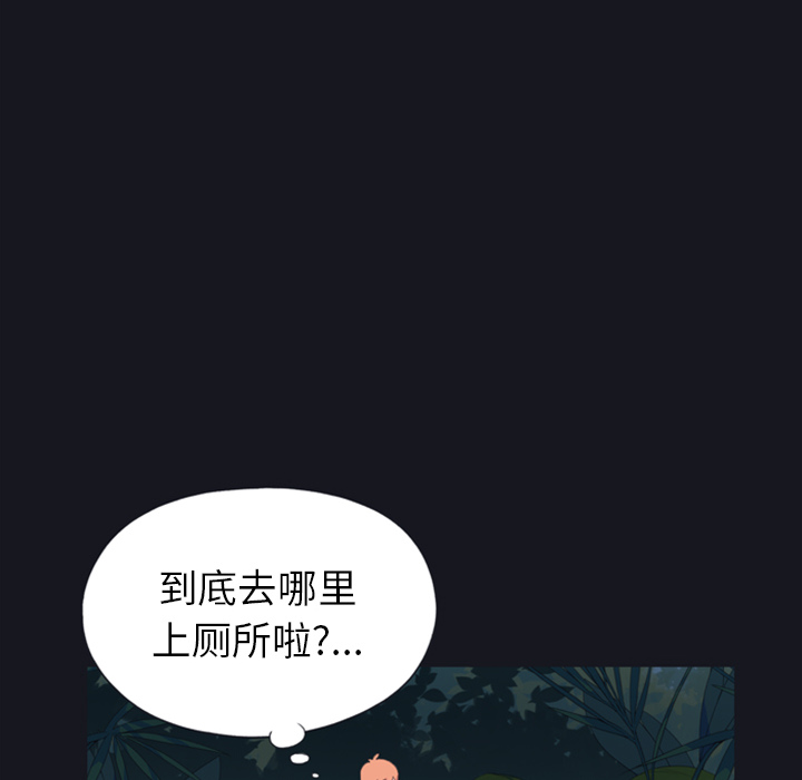 15少女漂流记[h漫]韩漫全集-15少女漂流记-第 4 章无删减无遮挡章节图片 