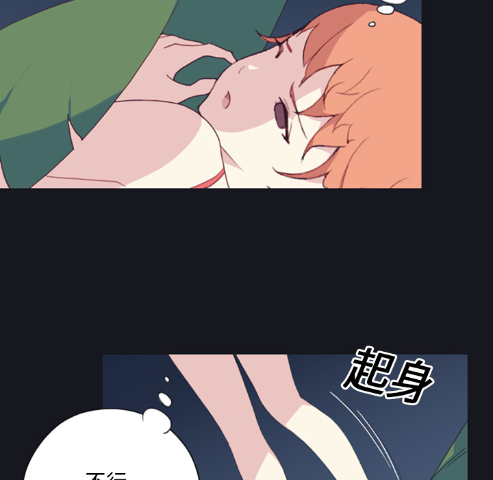 15少女漂流记[h漫]韩漫全集-15少女漂流记-第 4 章无删减无遮挡章节图片 