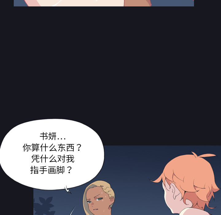 15少女漂流记[h漫]韩漫全集-15少女漂流记-第 4 章无删减无遮挡章节图片 