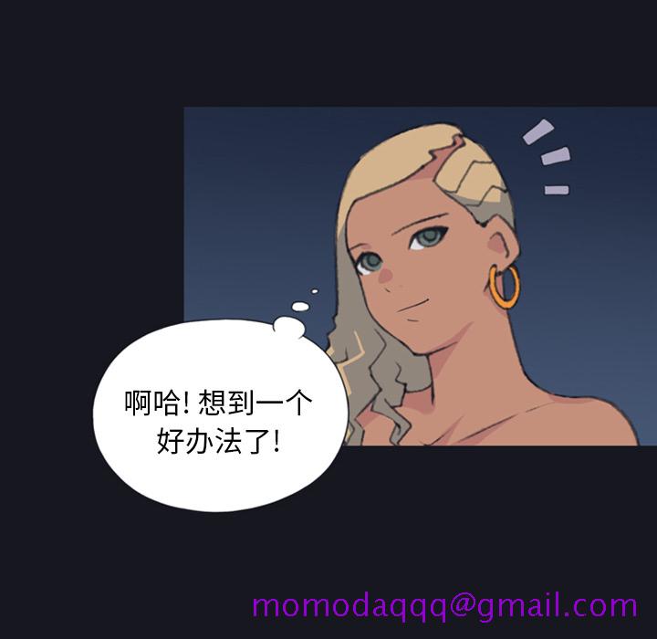 15少女漂流记[h漫]韩漫全集-15少女漂流记-第 4 章无删减无遮挡章节图片 