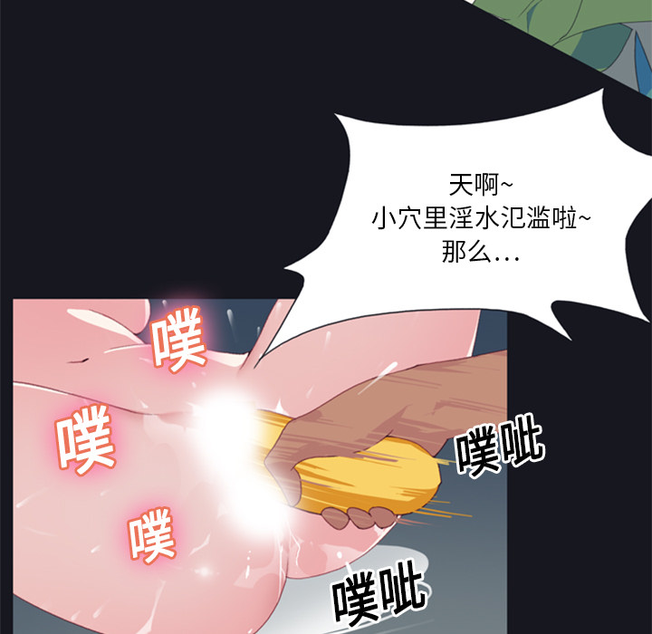 15少女漂流记[h漫]韩漫全集-15少女漂流记-第 4 章无删减无遮挡章节图片 