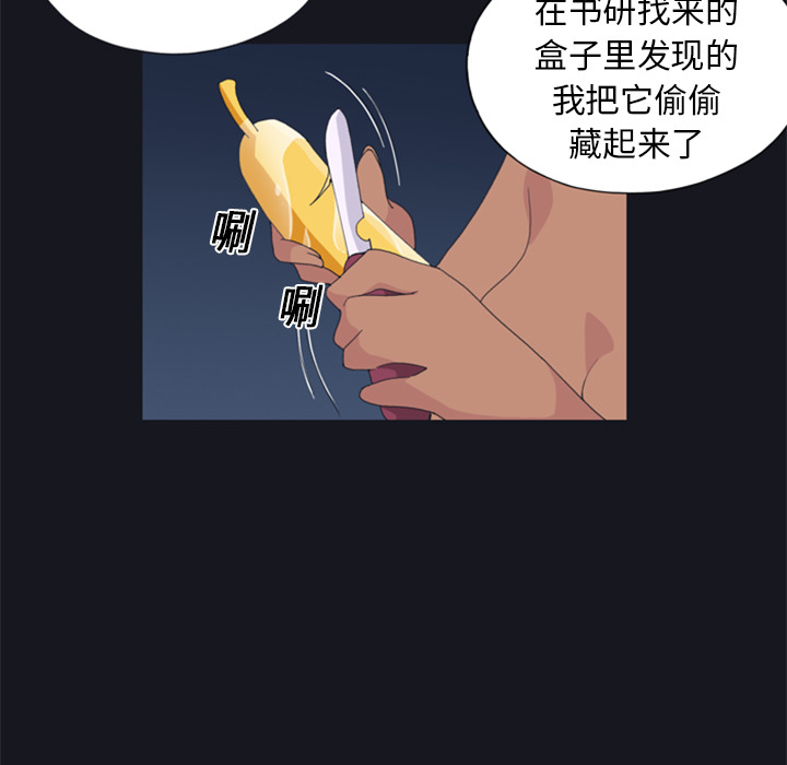 15少女漂流记[h漫]韩漫全集-15少女漂流记-第 4 章无删减无遮挡章节图片 
