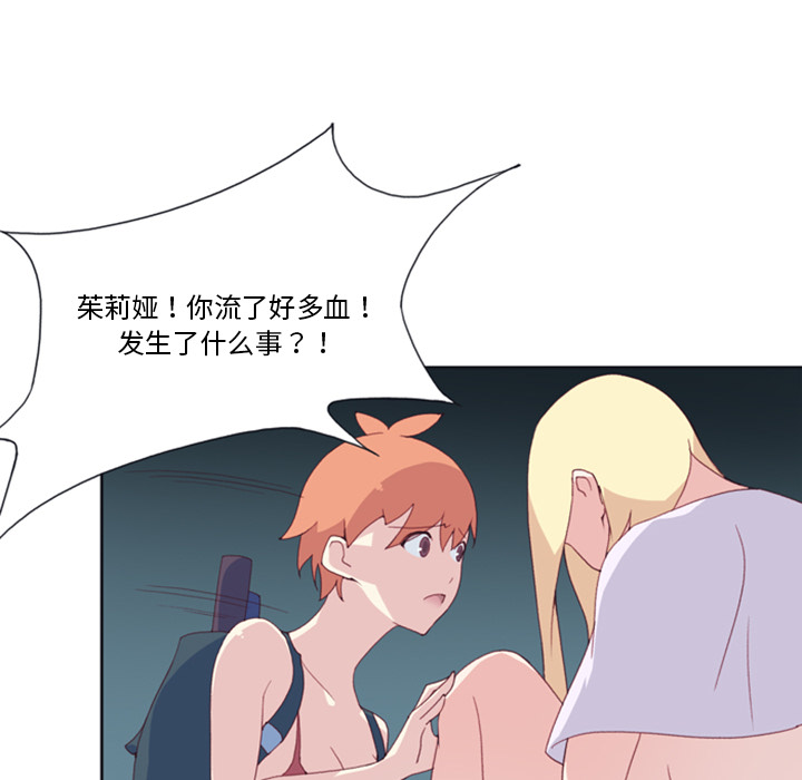 15少女漂流记[h漫]韩漫全集-15少女漂流记-第 5 章无删减无遮挡章节图片 