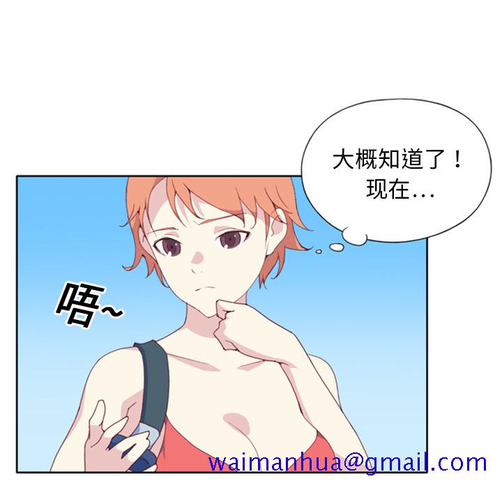 15少女漂流记[h漫]韩漫全集-15少女漂流记-第 5 章无删减无遮挡章节图片 