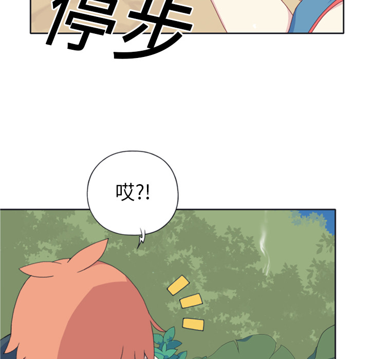 15少女漂流记[h漫]韩漫全集-15少女漂流记-第 5 章无删减无遮挡章节图片 