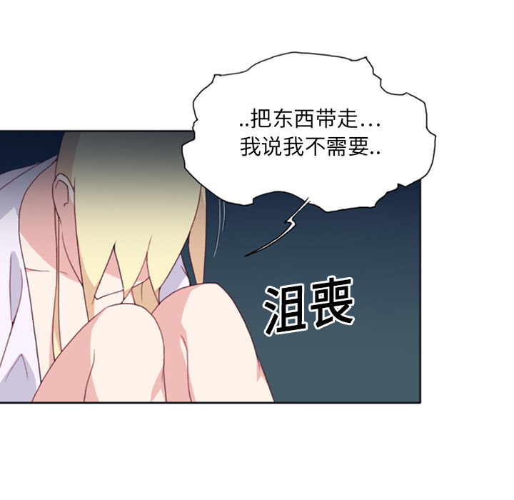 15少女漂流记[h漫]韩漫全集-15少女漂流记-第 5 章无删减无遮挡章节图片 