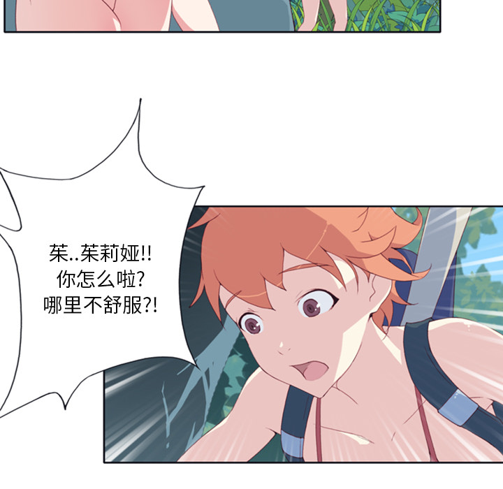 15少女漂流记[h漫]韩漫全集-15少女漂流记-第 5 章无删减无遮挡章节图片 