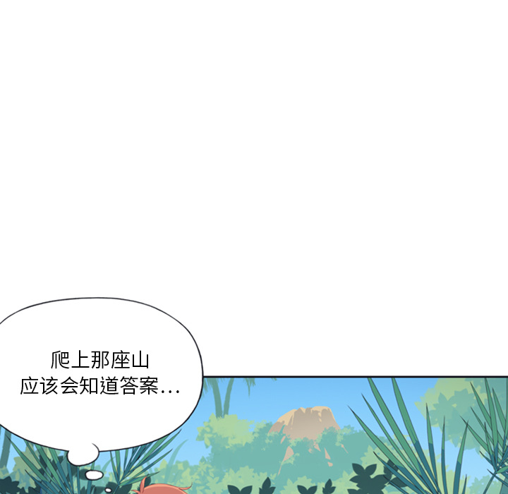 15少女漂流记[h漫]韩漫全集-15少女漂流记-第 5 章无删减无遮挡章节图片 