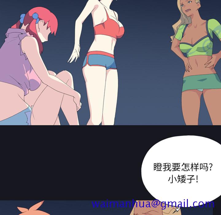 15少女漂流记[h漫]韩漫全集-15少女漂流记-第 5 章无删减无遮挡章节图片 