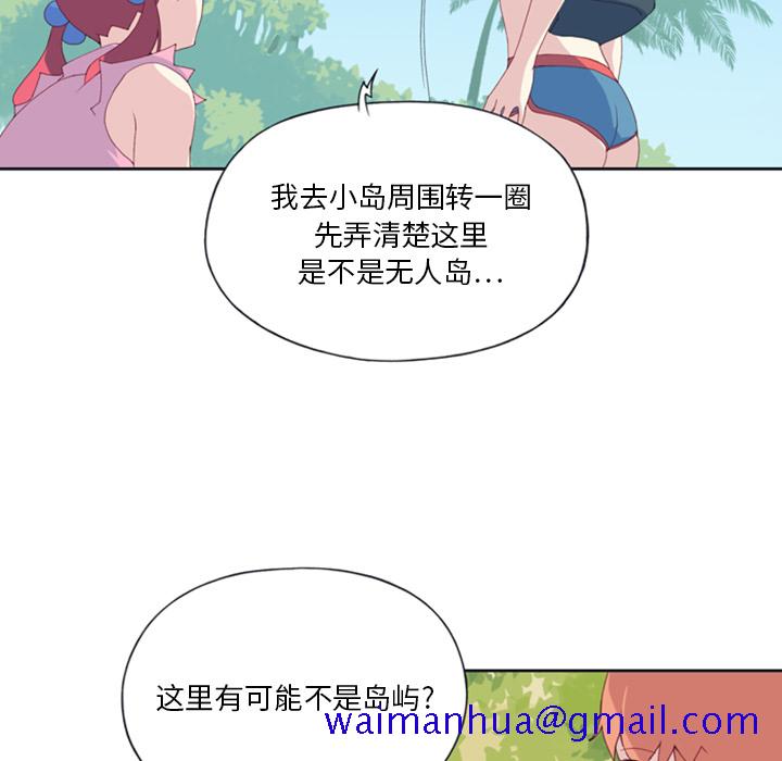 15少女漂流记[h漫]韩漫全集-15少女漂流记-第 5 章无删减无遮挡章节图片 