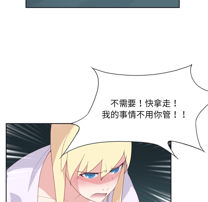 15少女漂流记[h漫]韩漫全集-15少女漂流记-第 5 章无删减无遮挡章节图片 