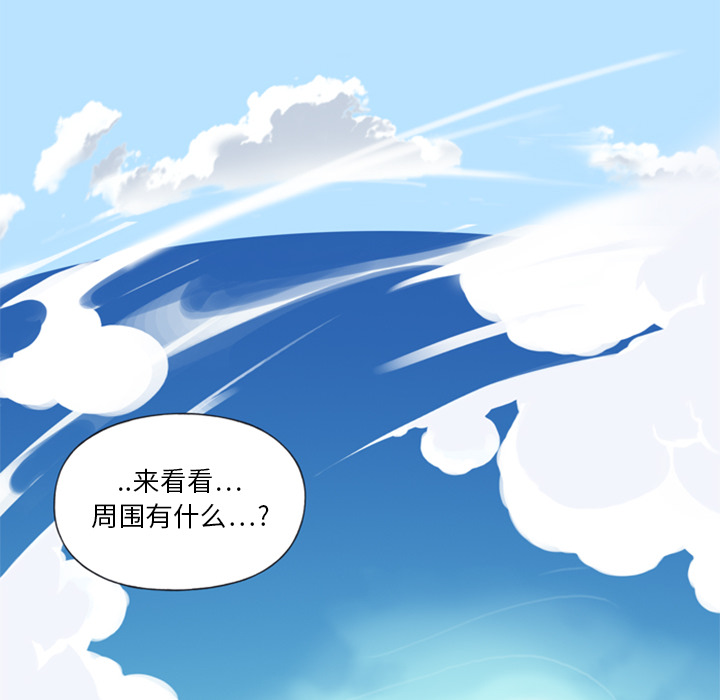 15少女漂流记[h漫]韩漫全集-15少女漂流记-第 5 章无删减无遮挡章节图片 