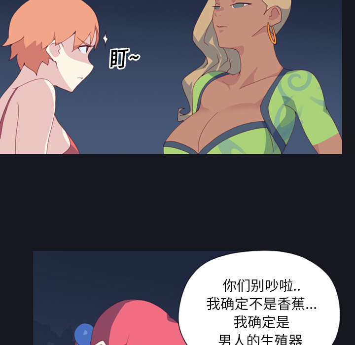 15少女漂流记[h漫]韩漫全集-15少女漂流记-第 5 章无删减无遮挡章节图片 