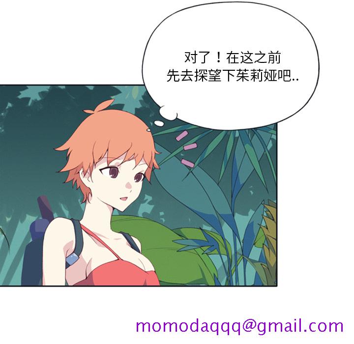15少女漂流记[h漫]韩漫全集-15少女漂流记-第 5 章无删减无遮挡章节图片 