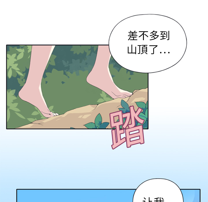 15少女漂流记[h漫]韩漫全集-15少女漂流记-第 5 章无删减无遮挡章节图片 