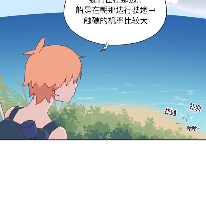 15少女漂流记[h漫]韩漫全集-15少女漂流记-第 5 章无删减无遮挡章节图片 