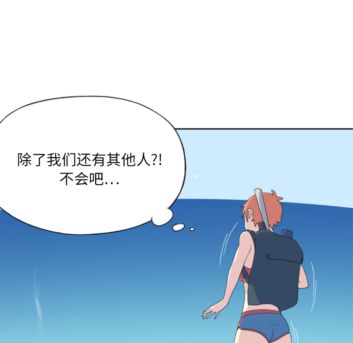 15少女漂流记[h漫]韩漫全集-15少女漂流记-第 5 章无删减无遮挡章节图片 