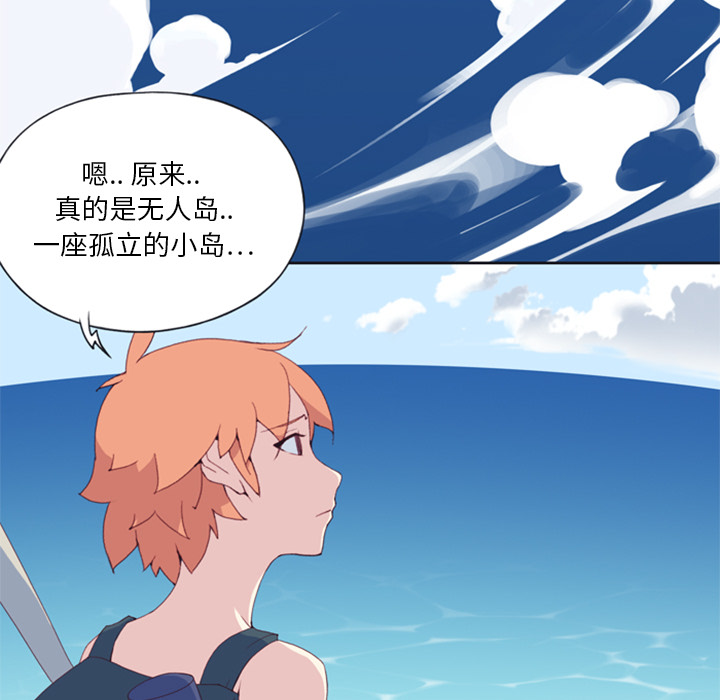 15少女漂流记[h漫]韩漫全集-15少女漂流记-第 5 章无删减无遮挡章节图片 
