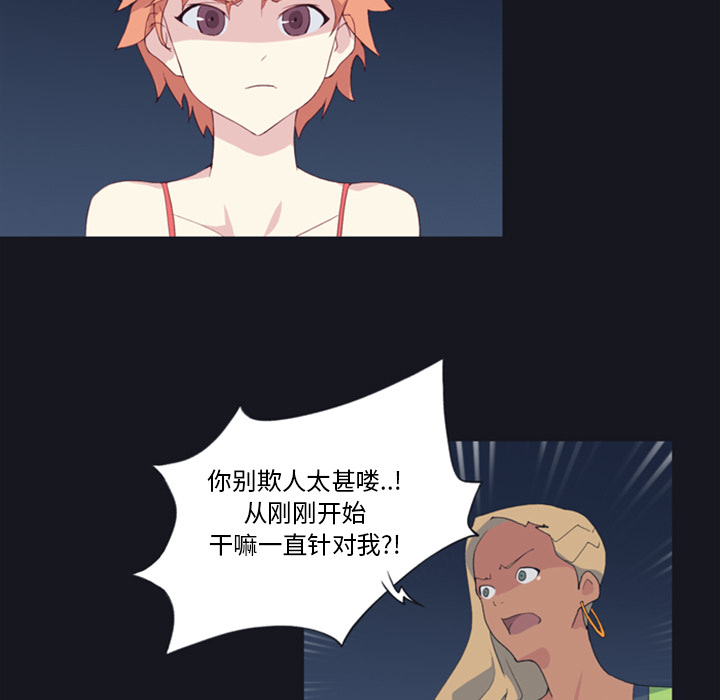 15少女漂流记[h漫]韩漫全集-15少女漂流记-第 5 章无删减无遮挡章节图片 