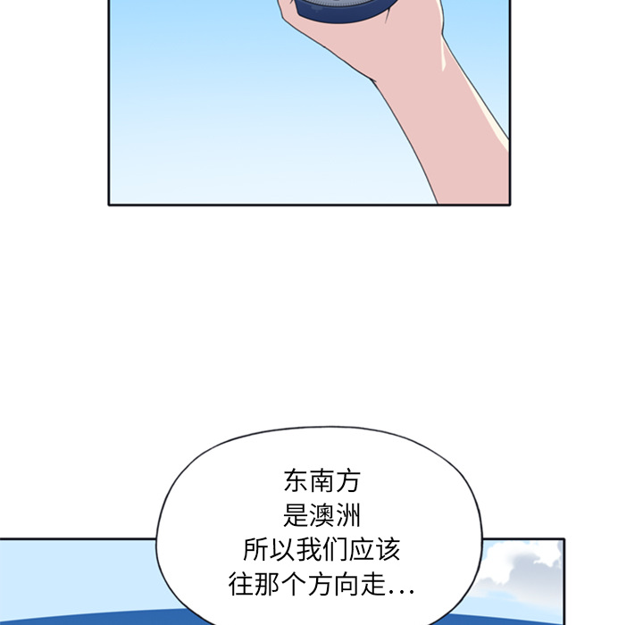 15少女漂流记[h漫]韩漫全集-15少女漂流记-第 5 章无删减无遮挡章节图片 
