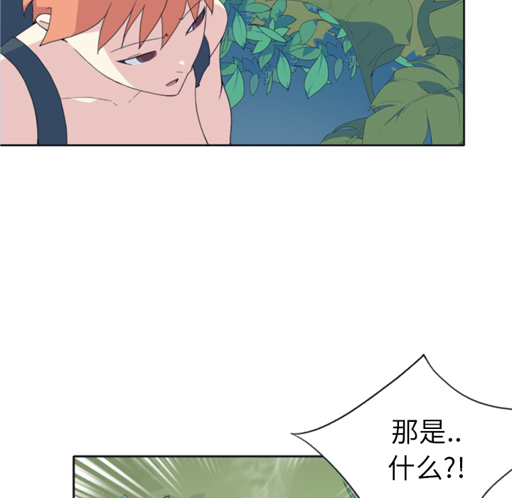 15少女漂流记[h漫]韩漫全集-15少女漂流记-第 5 章无删减无遮挡章节图片 