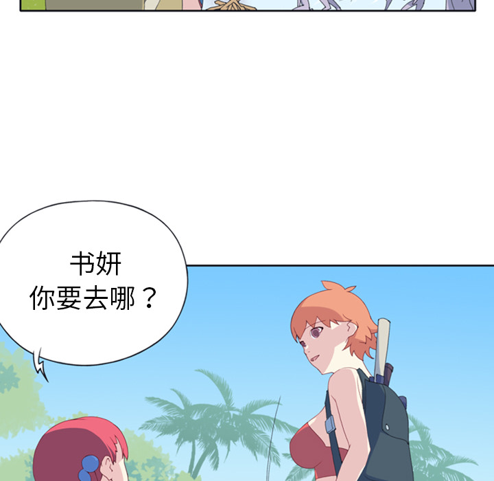 15少女漂流记[h漫]韩漫全集-15少女漂流记-第 5 章无删减无遮挡章节图片 