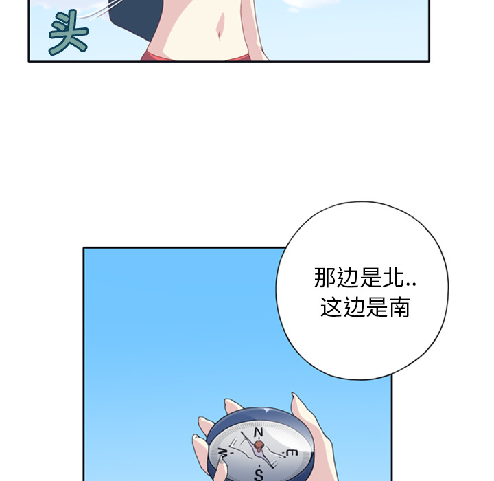 15少女漂流记[h漫]韩漫全集-15少女漂流记-第 5 章无删减无遮挡章节图片 