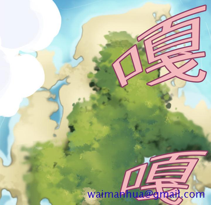 15少女漂流记[h漫]韩漫全集-15少女漂流记-第 5 章无删减无遮挡章节图片 