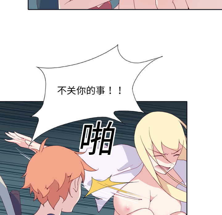 15少女漂流记[h漫]韩漫全集-15少女漂流记-第 5 章无删减无遮挡章节图片 