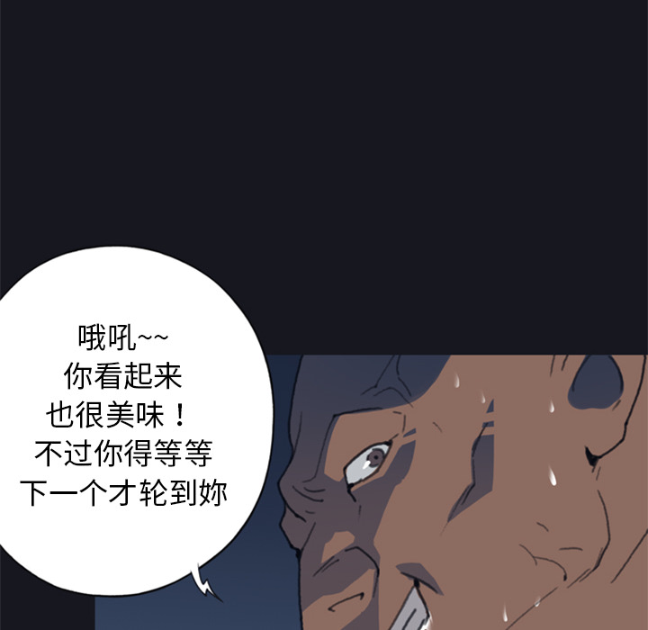 15少女漂流记[h漫]韩漫全集-15少女漂流记-第 6 章无删减无遮挡章节图片 