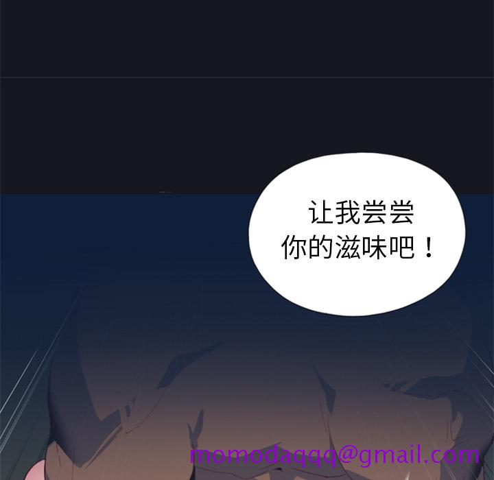 15少女漂流记[h漫]韩漫全集-15少女漂流记-第 6 章无删减无遮挡章节图片 